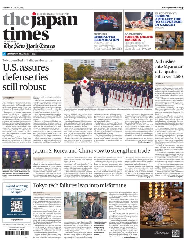 Prima-pagina-The-Japan-Times-oggi-edizione-di-oggi-20250331